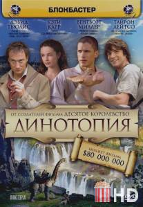 Динотопия / Dinotopia