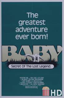 Динозавр: Тайна затерянного мира / Baby: Secret of the Lost Legend