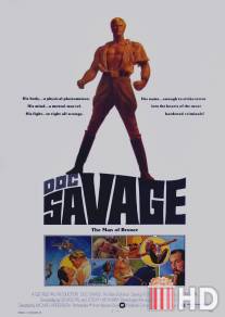 Док Сэвэдж: Человек из бронзы / Doc Savage: The Man of Bronze