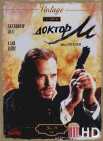 Доктор М / Dr. M