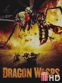 Драконовые осы / Dragon Wasps