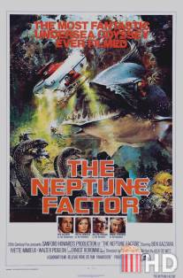 Фактор Нептуна / Neptune Factor, The