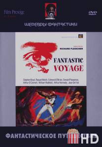 Фантастическое путешествие / Fantastic Voyage