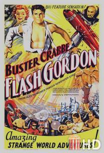 Флэш Гордон / Flash Gordon