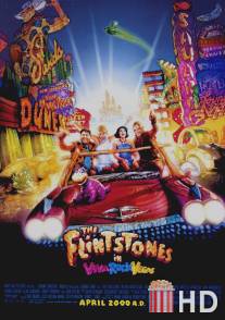 Флинтстоуны в Рок-Вегасе