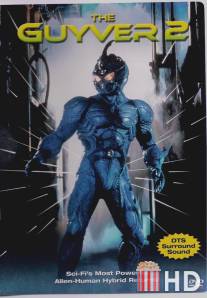 Гайвер 2: Темный герой / Guyver: Dark Hero