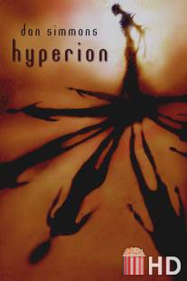Гиперион / Hyperion