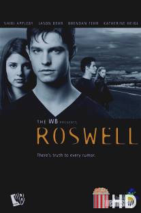 Город пришельцев