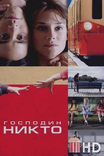 Господин Никто / Mr. Nobody