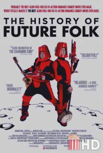 История 'Future Folk'