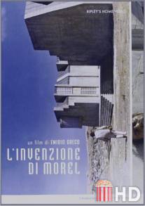 Изобретение Мореля / L'invenzione di Morel
