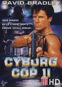 Киборг-полицейский 2 / Cyborg Cop II