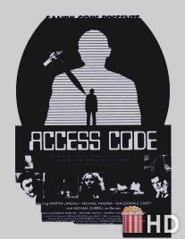 Код доступа / Access Code