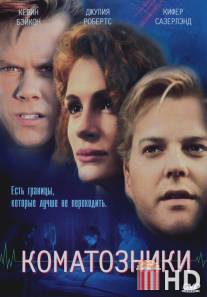 Коматозники / Flatliners