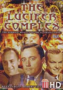 Комплекс Люцифера / Lucifer Complex, The