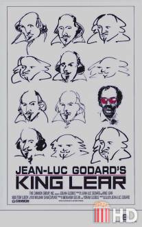 Король Лир / King Lear