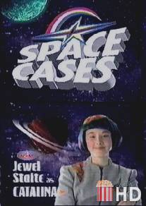 Космические приключения / Space Cases