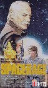 Космический гнев: Побег из космической тюрьмы / Space Rage