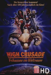 Космический крестовый поход / High Crusade, The