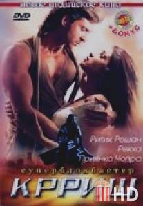 Крриш / Krrish