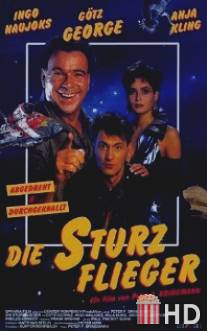 Крутое пике / Die Sturzflieger