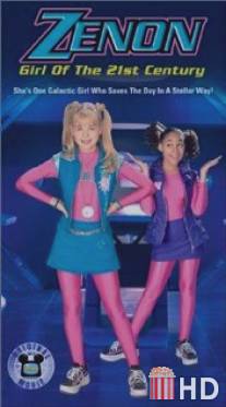 Ксенон: Девушка 21 века / Zenon: Girl of the 21st Century