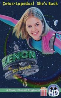 Ксенон: Продолжение / Zenon: The Zequel