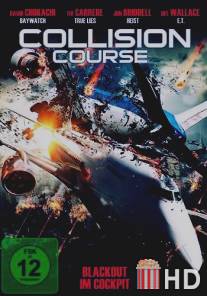 Курс на столкновение / Collision Course