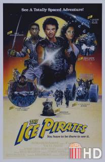 Ледовые пираты / Ice Pirates, The