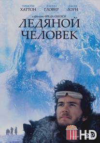 Ледяной человек / Iceman