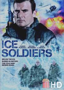 Ледяные солдаты / Ice Soldiers