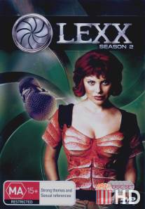 Лексс / Lexx