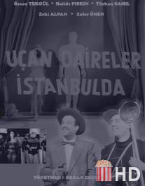 Летающие тарелки над Стамбулом / Ucan daireler Istanbulda