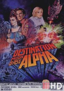 Лунная база Альфа / Destination Moonbase-Alpha