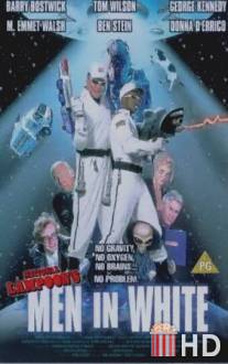 Люди в белом / Men in White