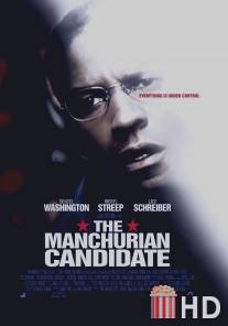 Маньчжурский кандидат / Manchurian Candidate, The