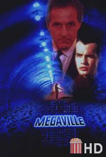 Мегавилль / Megaville