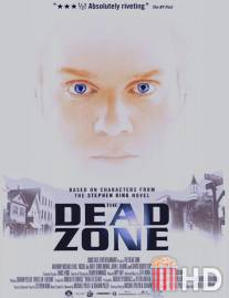 Мертвая зона / Dead Zone, The