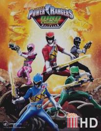 Могучие рейнджеры: Дино Заряд / Power Rangers Dino Charge