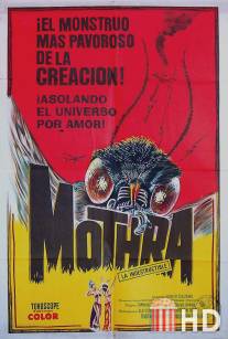 Мотра