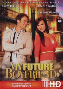 Мой будущий бойфренд / My Future Boyfriend