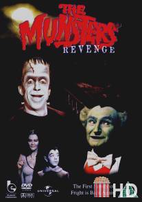 Munsters' Revenge, The