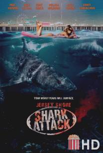 Нападение акул на Нью-Джерси / Jersey Shore Shark Attack