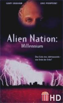 Нация пришельцев: Миллениум / Alien Nation: Millennium