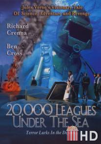 Наутилус / 20,000 Leagues Under the Sea