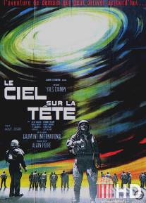 Небо над головой / Le ciel sur la tete