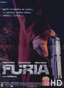 Неистовые / Furia