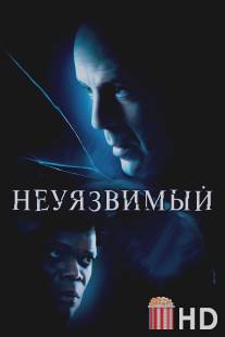 Неуязвимый / Unbreakable