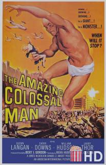 Невероятно огромный человек / Amazing Colossal Man, The
