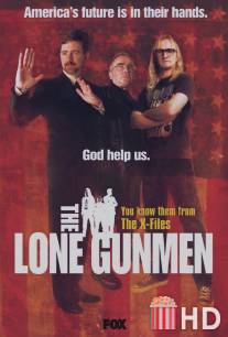 Одинокие стрелки / Lone Gunmen, The